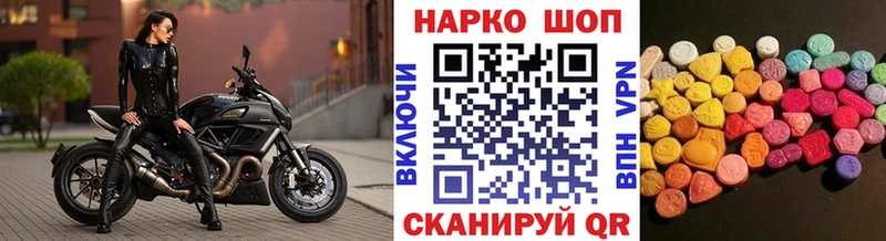 Как найти закладки Заволжье A PVP  Псилоцибиновые грибы  Гашиш  Мефедрон  АМФ 