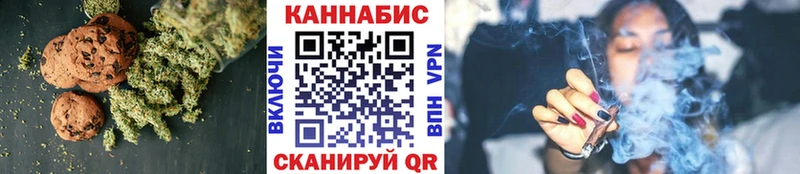 ссылка на мегу tor  Заволжье  Печенье с ТГК марихуана  хочу наркоту 