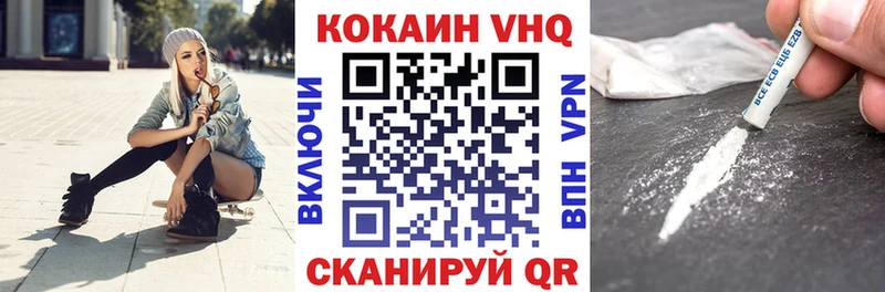 купить   Заволжье  Кокаин 98% 