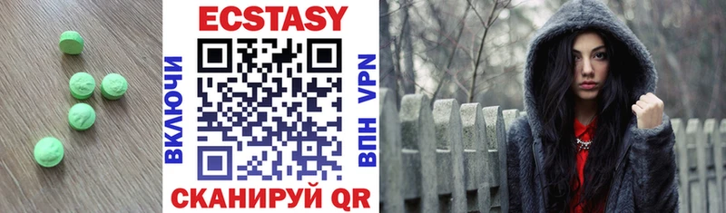 Ecstasy 300 mg  blacksprut вход  Заволжье 