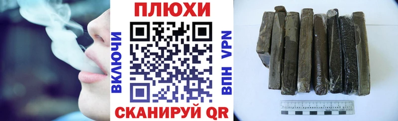 ГАШИШ убойный что такое наркотик Заволжье