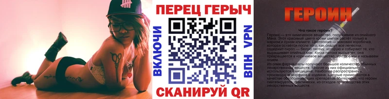 площадка Telegram  Заволжье  Героин Heroin 