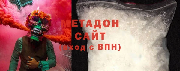 каннабис Волоколамск