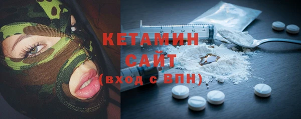 spice Горняк