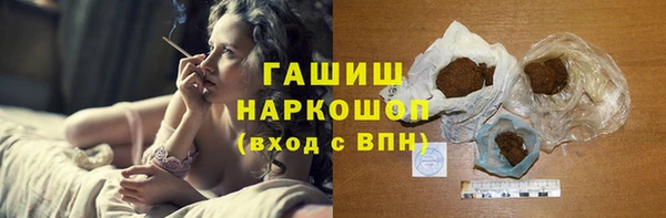 винт Горнозаводск
