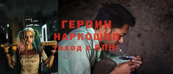 винт Горнозаводск
