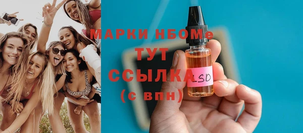 винт Горнозаводск