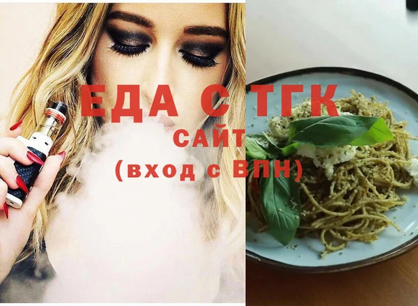 spice Алагир