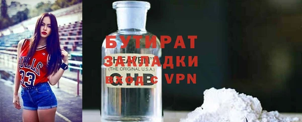 spice Горняк