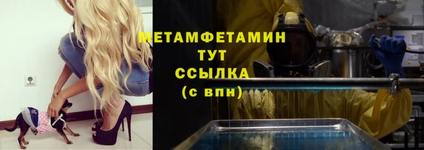 spice Горняк