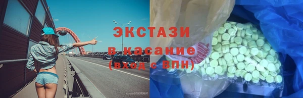 винт Горнозаводск