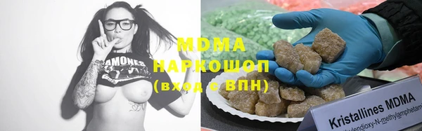 винт Горнозаводск