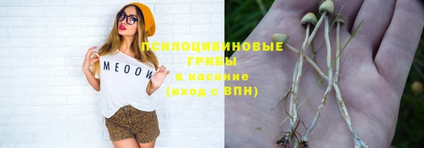 кокаин Волосово