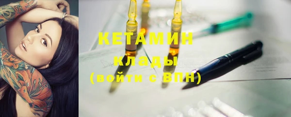 винт Горнозаводск