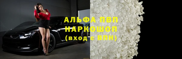 spice Алапаевск