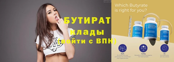 винт Горнозаводск
