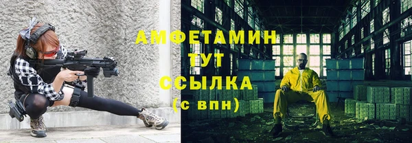 spice Горняк