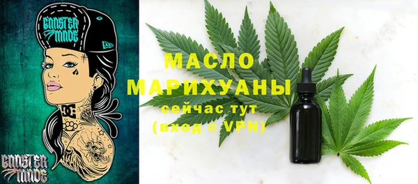 mdma Вязьма