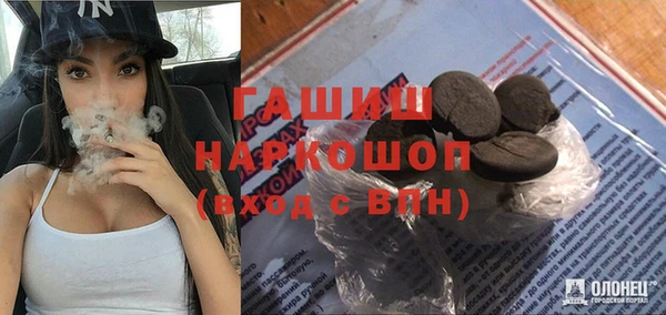 mdma Вязьма
