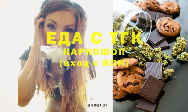 спайс Вяземский