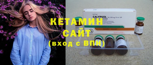 винт Горнозаводск