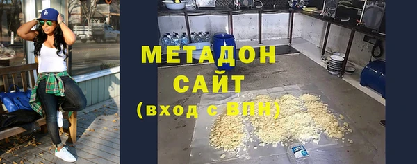 герыч Володарск