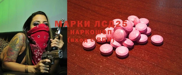 винт Горнозаводск