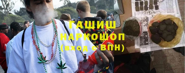 винт Горнозаводск