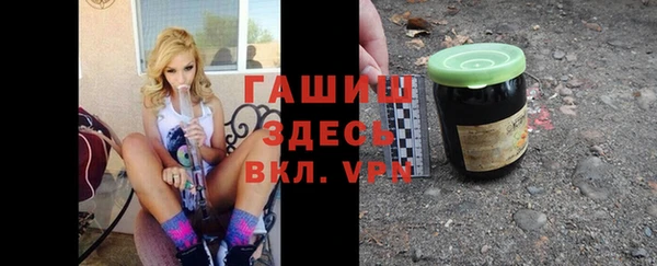 винт Горнозаводск