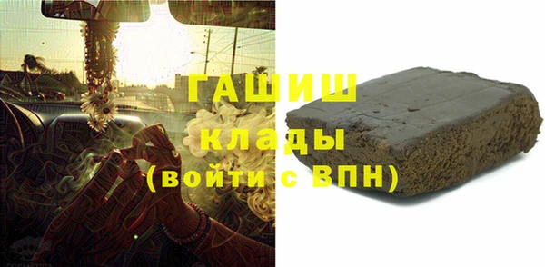 spice Горняк