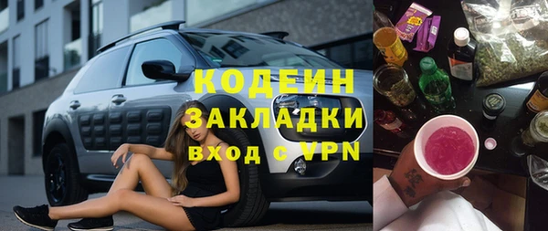 винт Горнозаводск