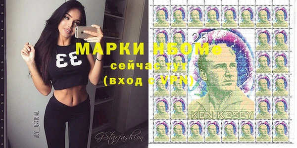 винт Горнозаводск
