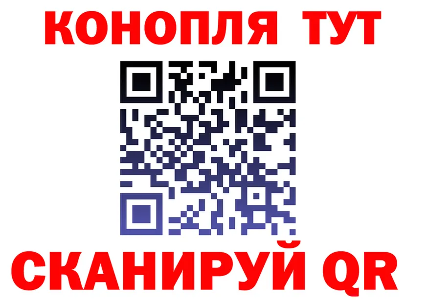 Cannafood марихуана онион shop блэк спрут Заволжье