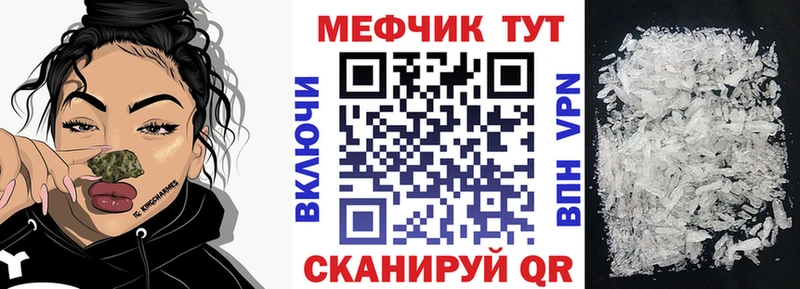 блэк спрут маркетплейс  Заволжье  Мефедрон мука 