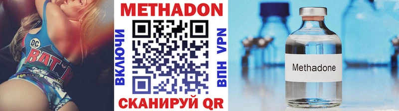 МЕТАДОН мёд Заволжье