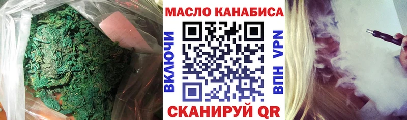 Дистиллят ТГК вейп цена наркотик Заволжье